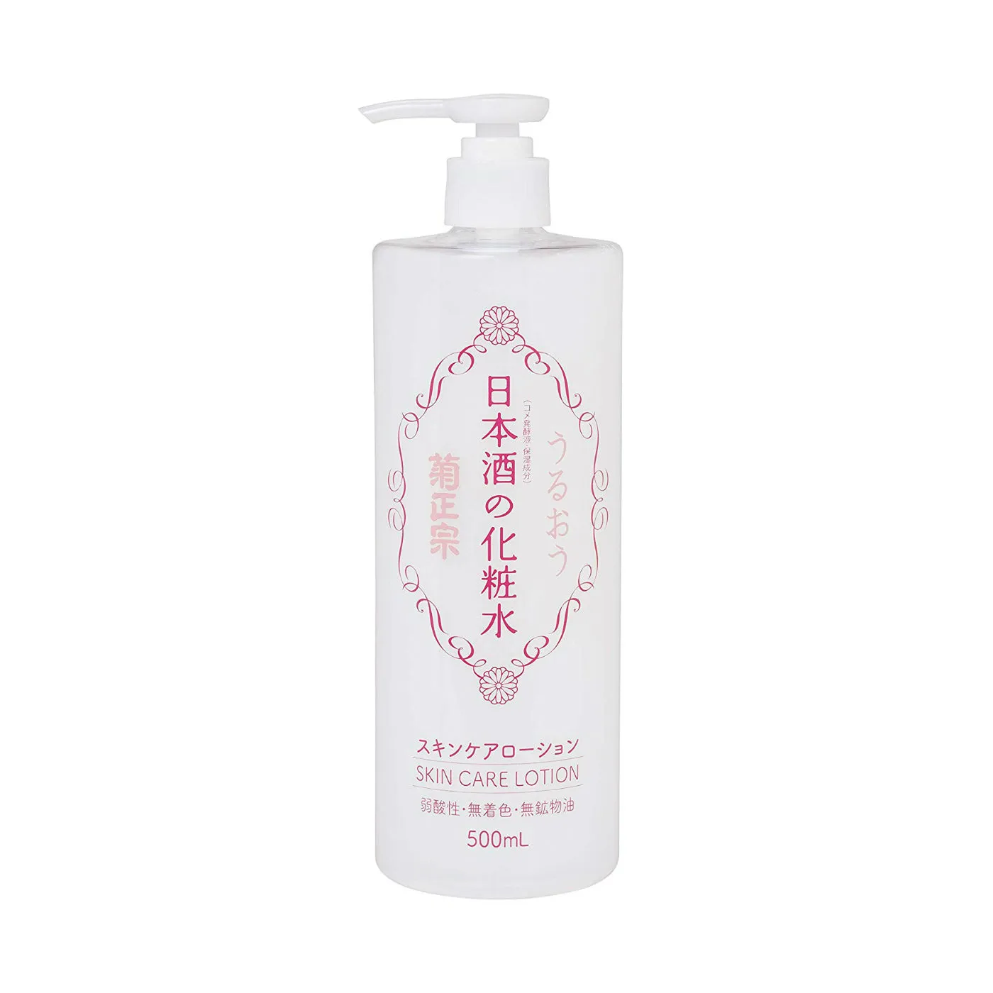 Kikumasamune Japanese Sake Lotion