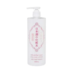 Kikumasamune Japanese Sake Lotion