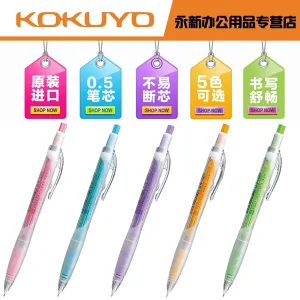 Kokuyo PINK Coloree Mechanical Pencil | 0.5 mm Graphite Lead