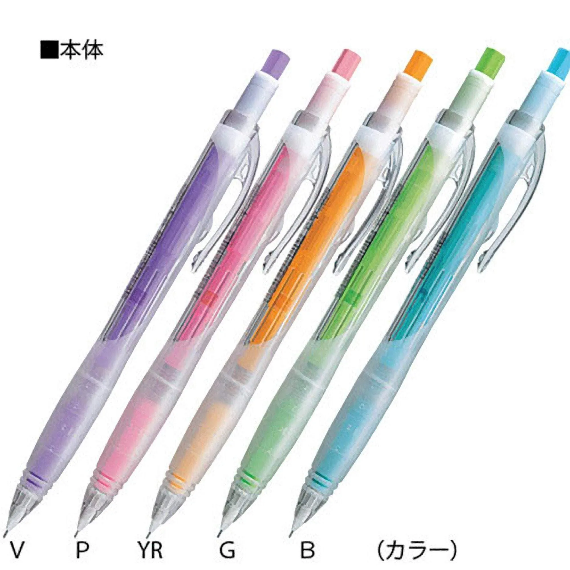 Kokuyo PINK Coloree Mechanical Pencil | 0.5 mm Graphite Lead